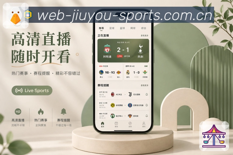 App 展示图