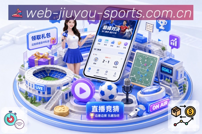 九游体育官网全能体育助手App