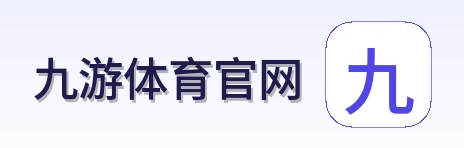 九游体育官网 logo